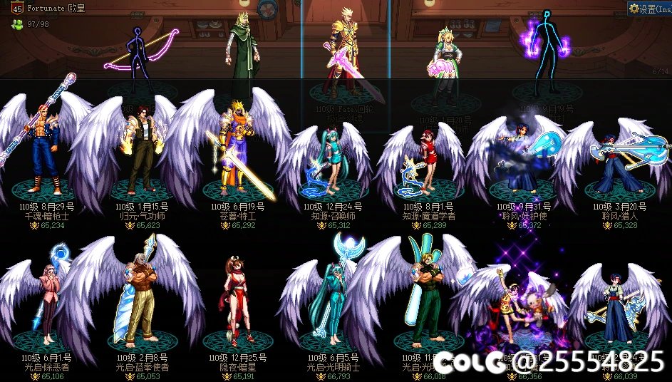 看了先遣服的爆率，下版本100多个角色该何去何从~！4