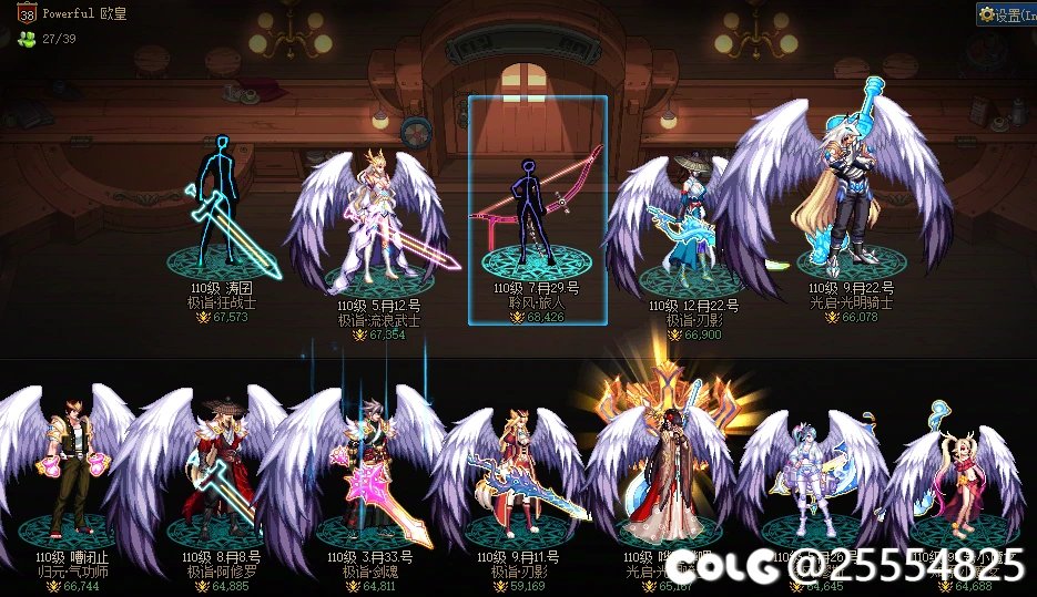 看了先遣服的爆率，下版本100多个角色该何去何从~！8