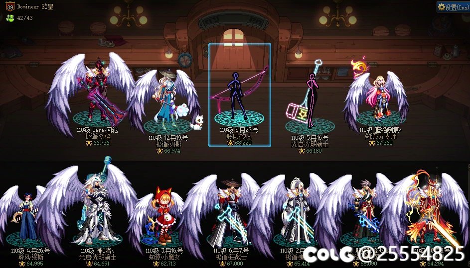 看了先遣服的爆率，下版本100多个角色该何去何从~！10