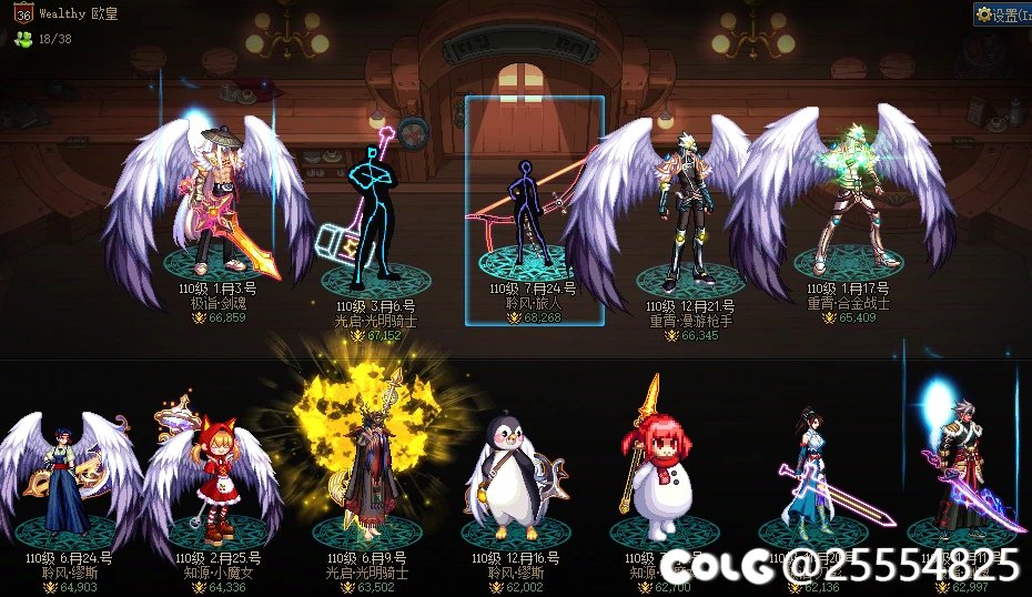 看了先遣服的爆率，下版本100多个角色该何去何从~！11