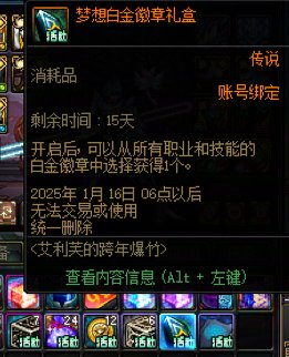 我也开出白金辣1