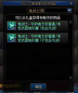 好家伙我才看见，太初保底罐子还能选不包含光剑1