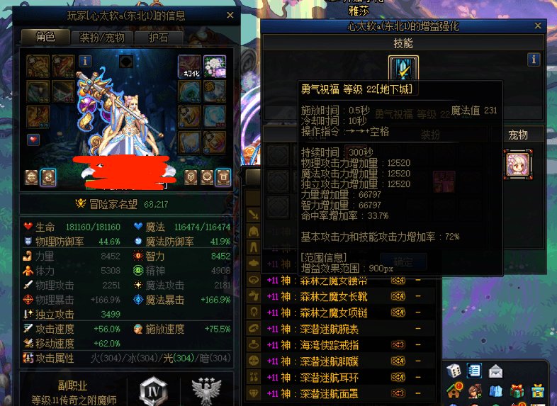 有没有玩奶妈的大佬。进来解惑1