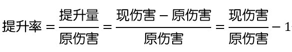 乘算技攻的加算估计方法2