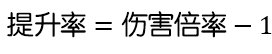 乘算技攻的加算估计方法3
