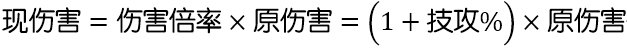 乘算技攻的加算估计方法5