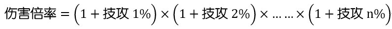 乘算技攻的加算估计方法6