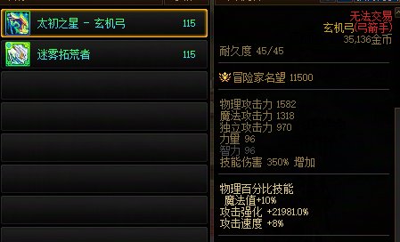 乘算技攻的加算估计方法8