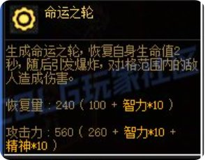勇士战棋之守护者介绍1