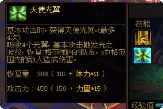 勇士战棋之守护者介绍5