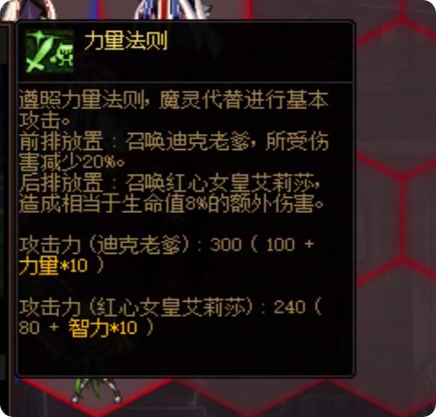 勇士战棋之守护者介绍8