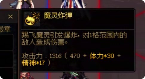 勇士战棋之守护者介绍7