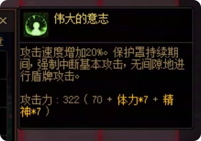 勇士战棋之守护者介绍11