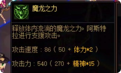 勇士战棋之守护者介绍14