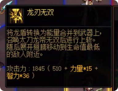 勇士战棋之守护者介绍13