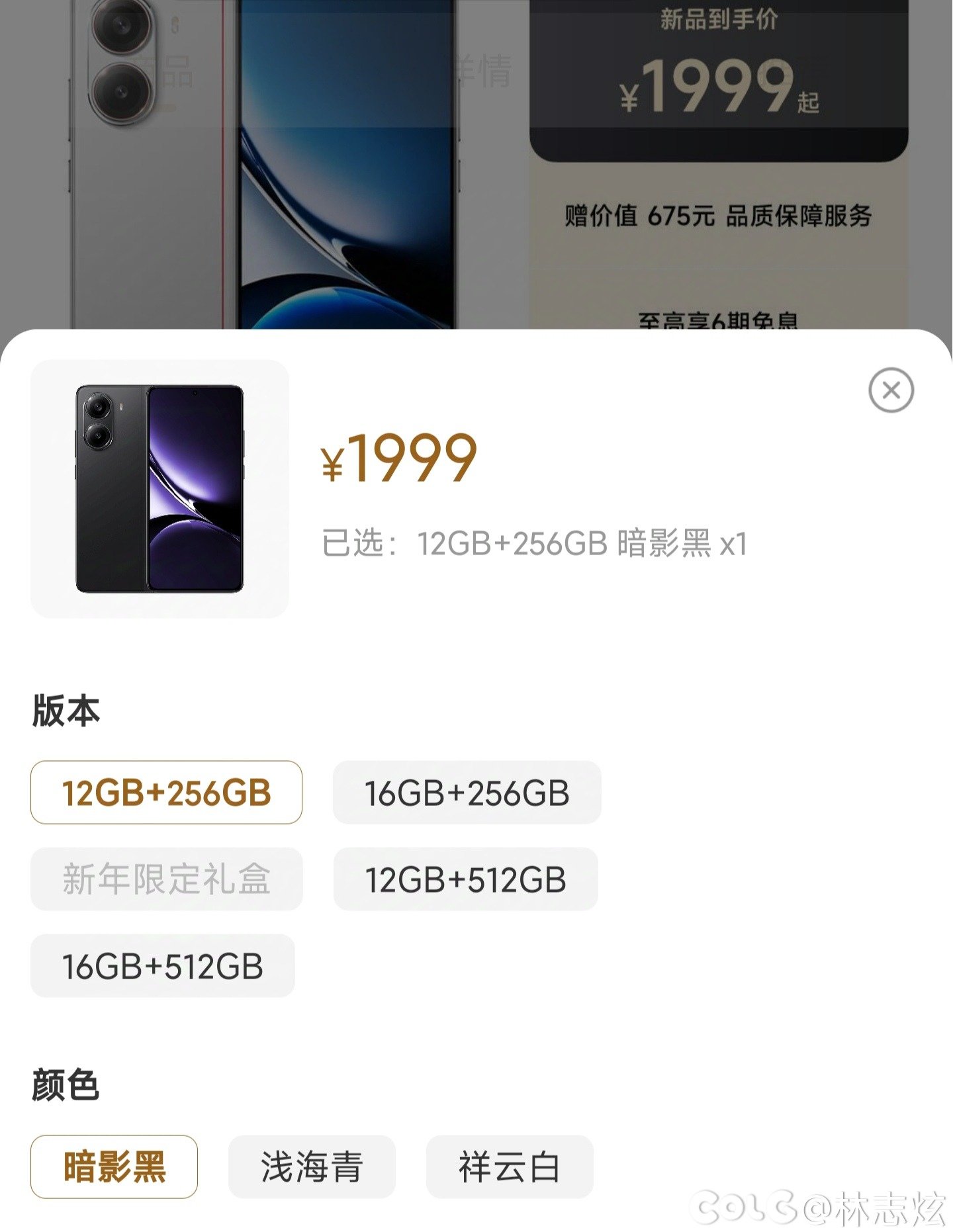 狗王腾是真的飘了1