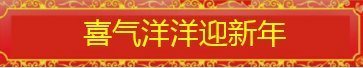新版本奶的手镯贴膜你更青睐范围还是减伤呢？1
