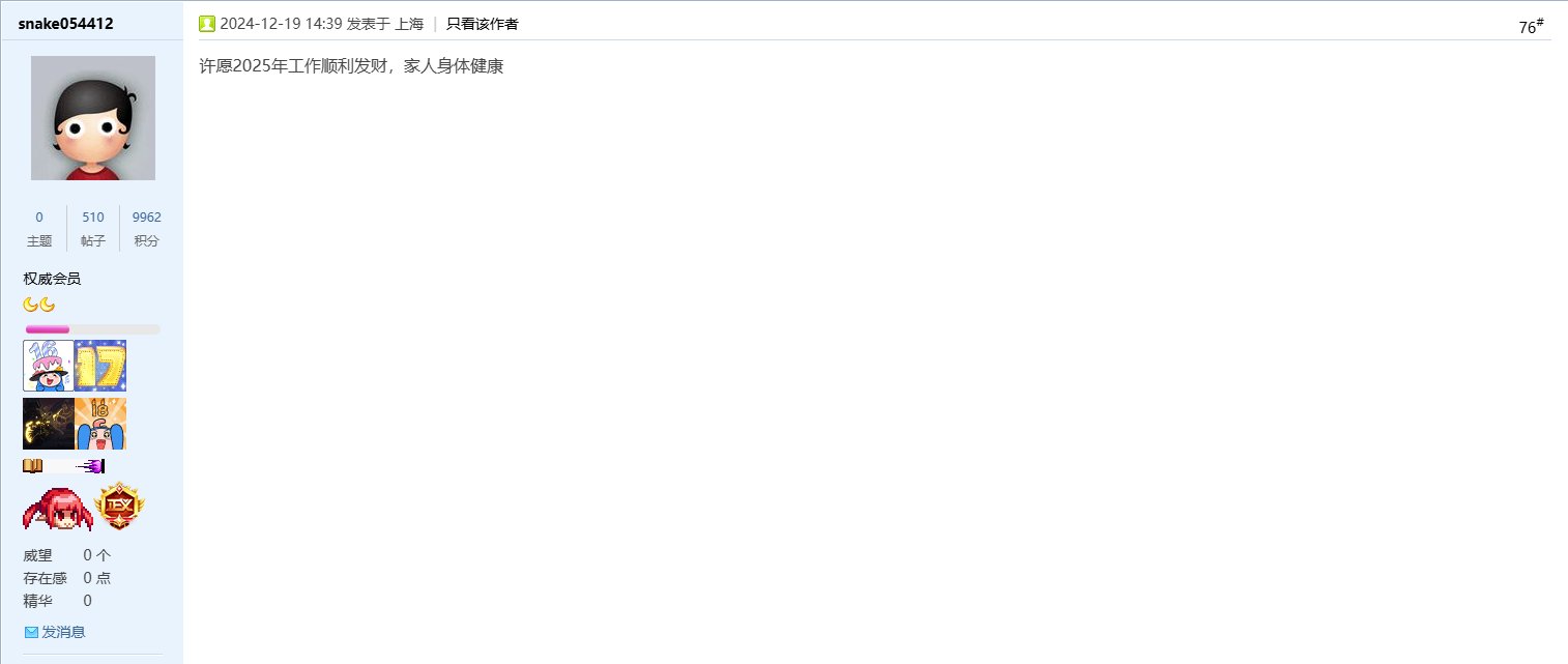 【活动：回帖送礼】为新年许愿，赢取四套Fate/Zero返场礼包（第三周）3