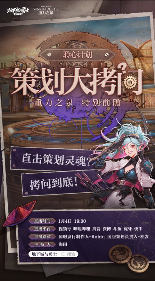 【每日话题0103】又双叒聆心计划1
