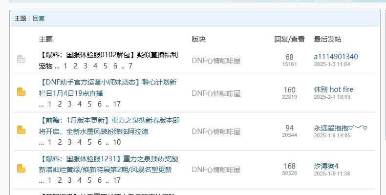 没有空白帖，今天的蚂蚁是不是也寄了1