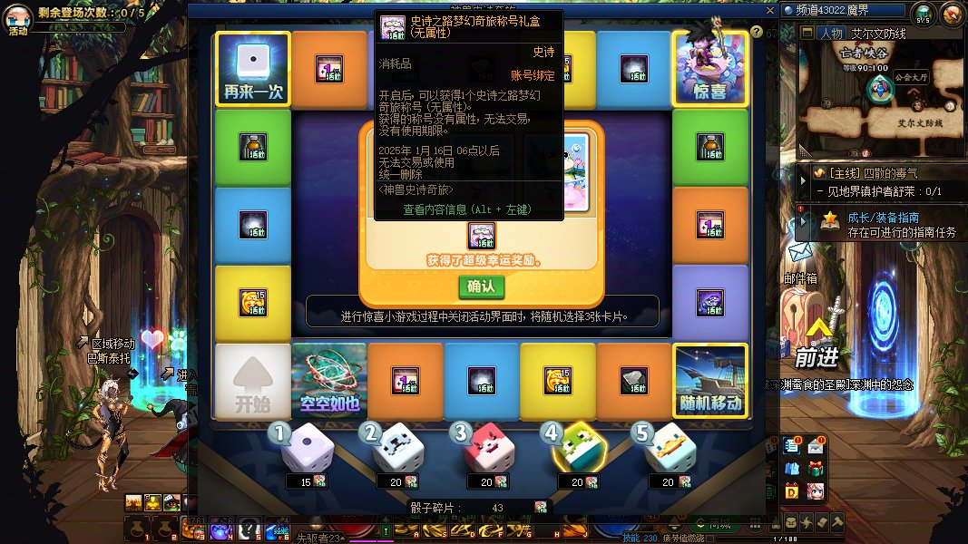 太初现在这么好出了吗2