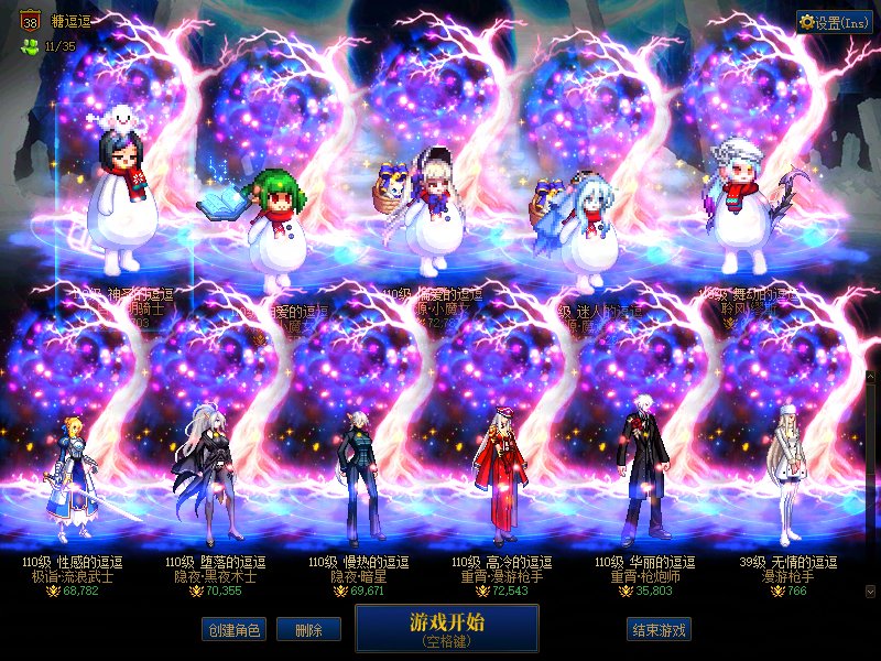 记录一下角色主页！1