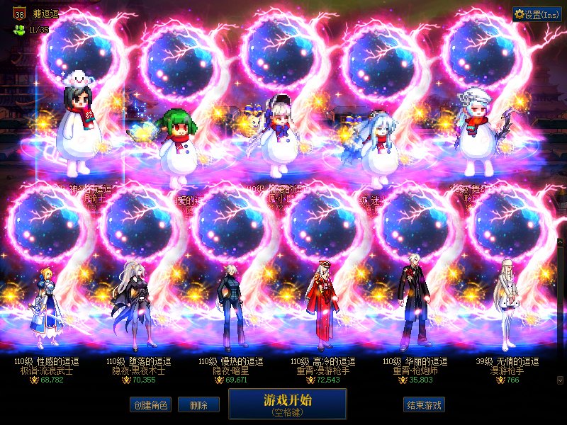 记录一下角色主页！2
