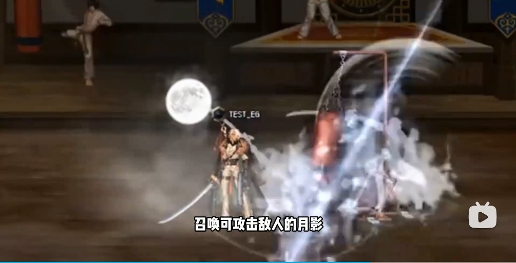 （已解决）求助！找月影霜岚的满月特效npk5