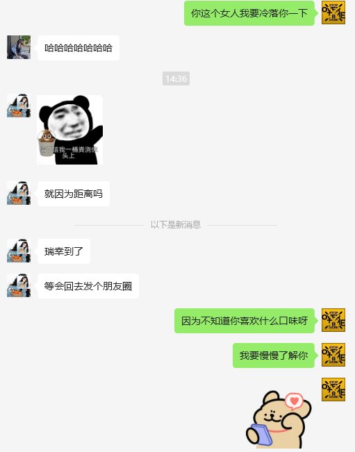 有好玩的邻居，上班的时候偶尔调剂一下，甚是有趣1