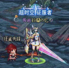 雾神称号做出来了5