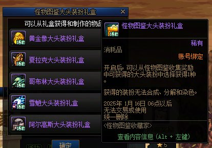 【每日话题0104】大头选了哪个？1