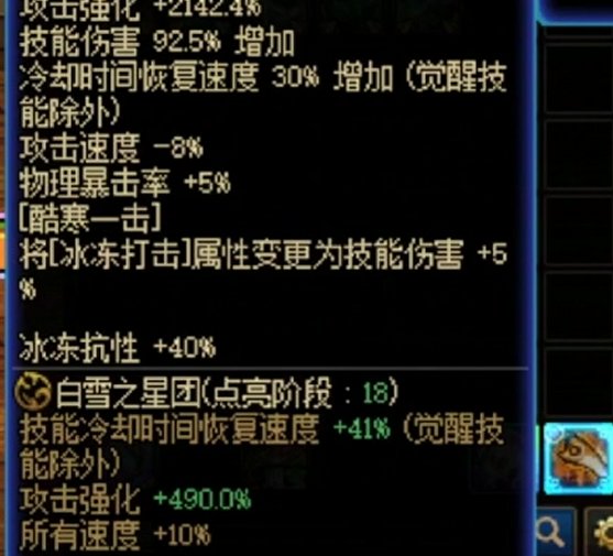 忍者115级版本装备前瞻和cd的搭配方案16
