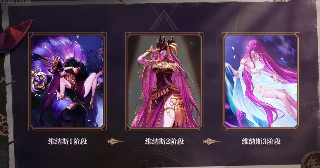 震惊！美神维纳斯惨遭史诗级削弱！2