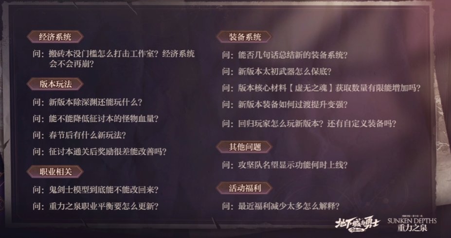 【杂谈：聆心计划】惊喜or遗憾？1