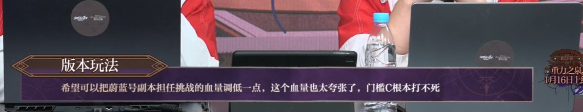 【杂谈:聆心计划】惊喜or遗憾?11