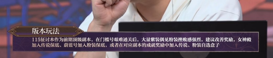 【杂谈:聆心计划】惊喜or遗憾?12
