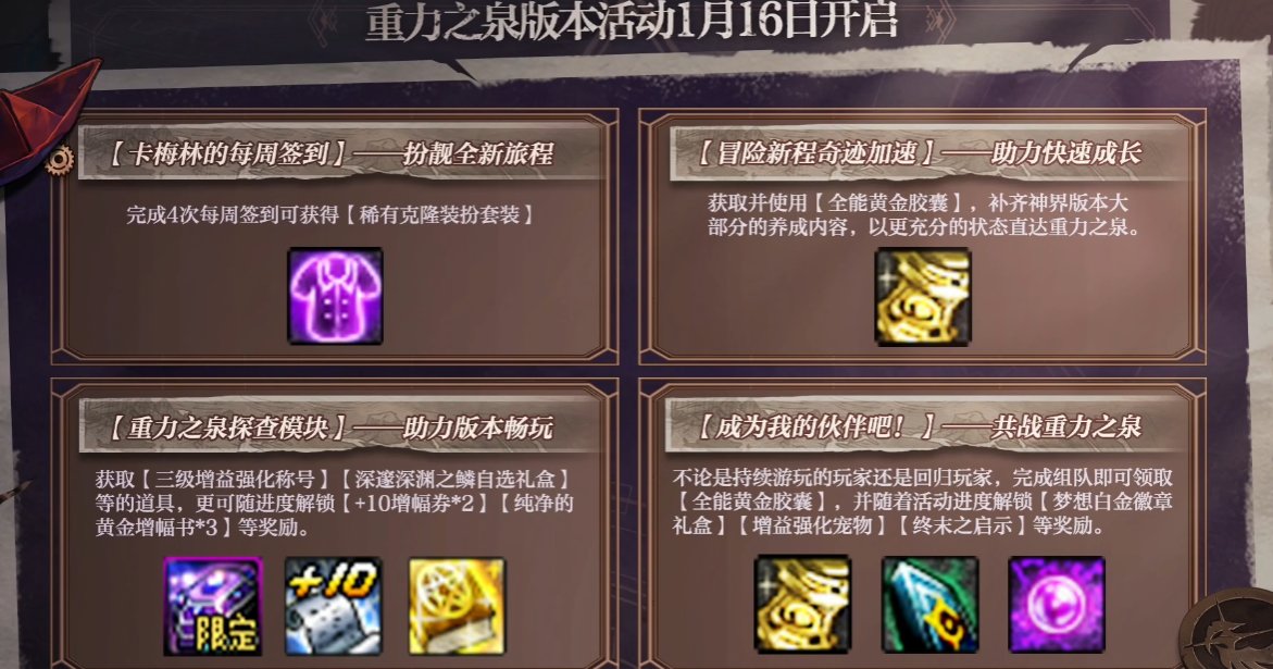 【杂谈:聆心计划】惊喜or遗憾?9