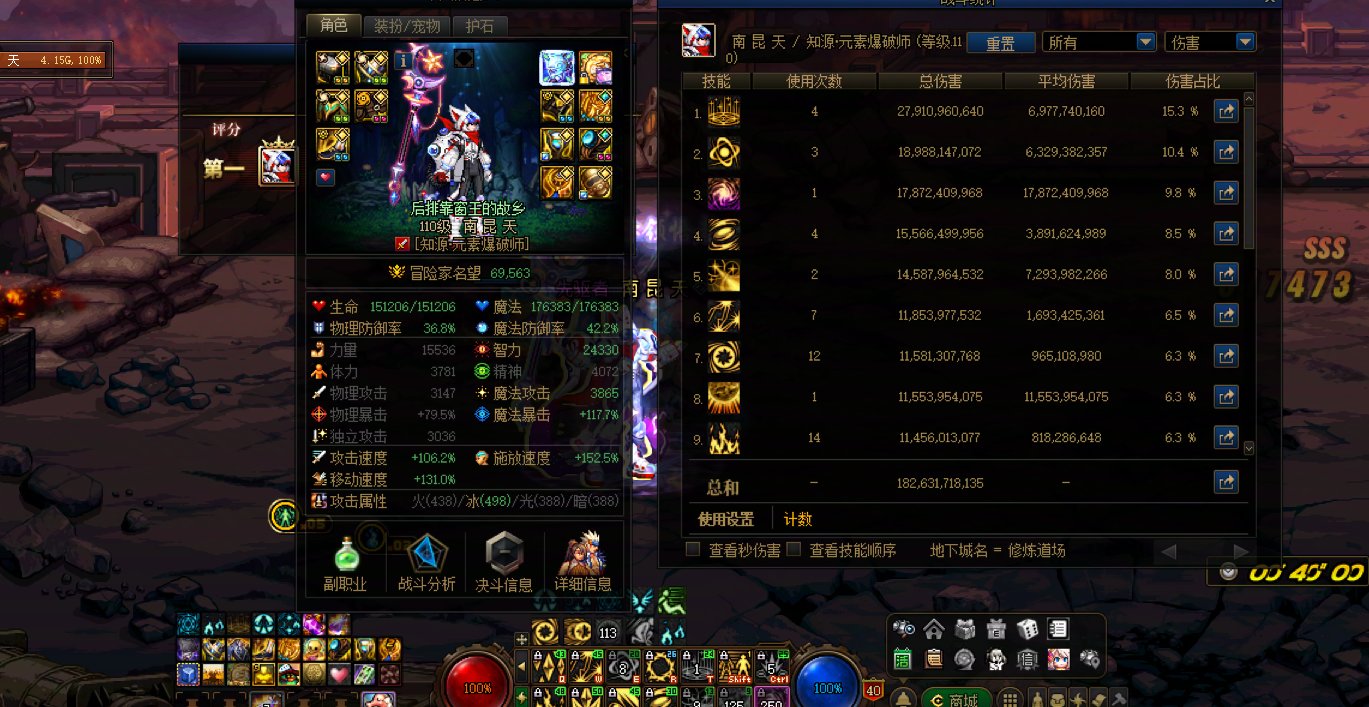 临近新版本雾神武器毕业打桩纪念5