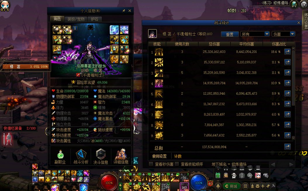 临近新版本雾神武器毕业打桩纪念7