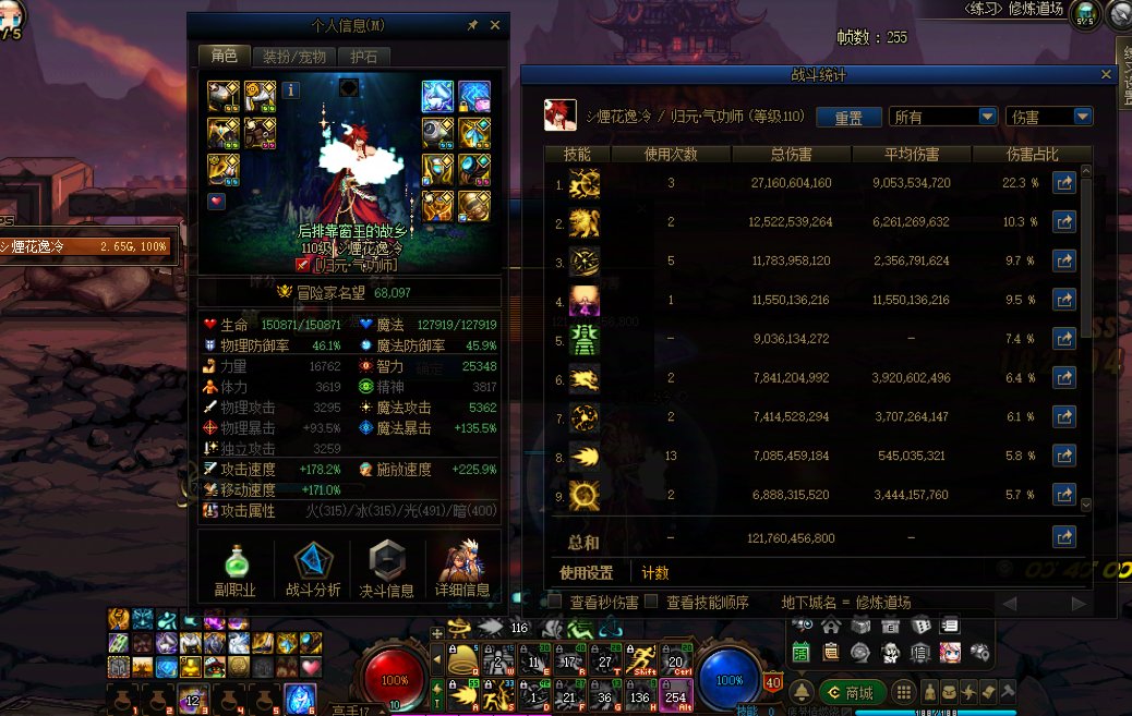 临近新版本雾神武器毕业打桩纪念13