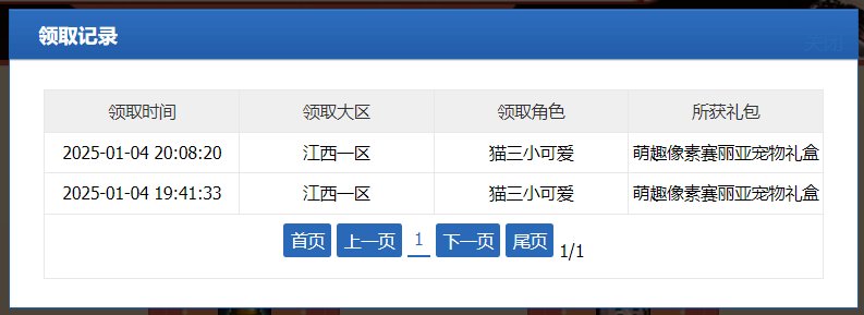 这给两个宠物什么情况？？？1
