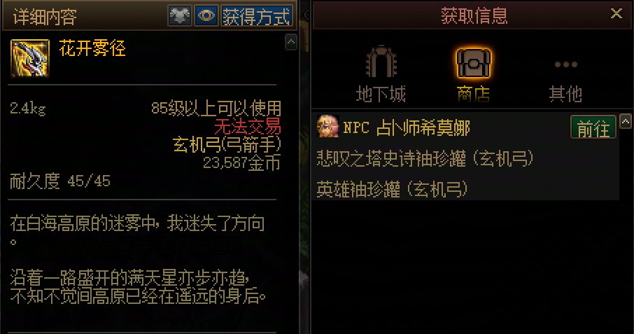 吐槽一下部分外观道具的获取难度5