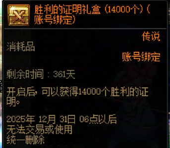 吐槽一下部分外观道具的获取难度9