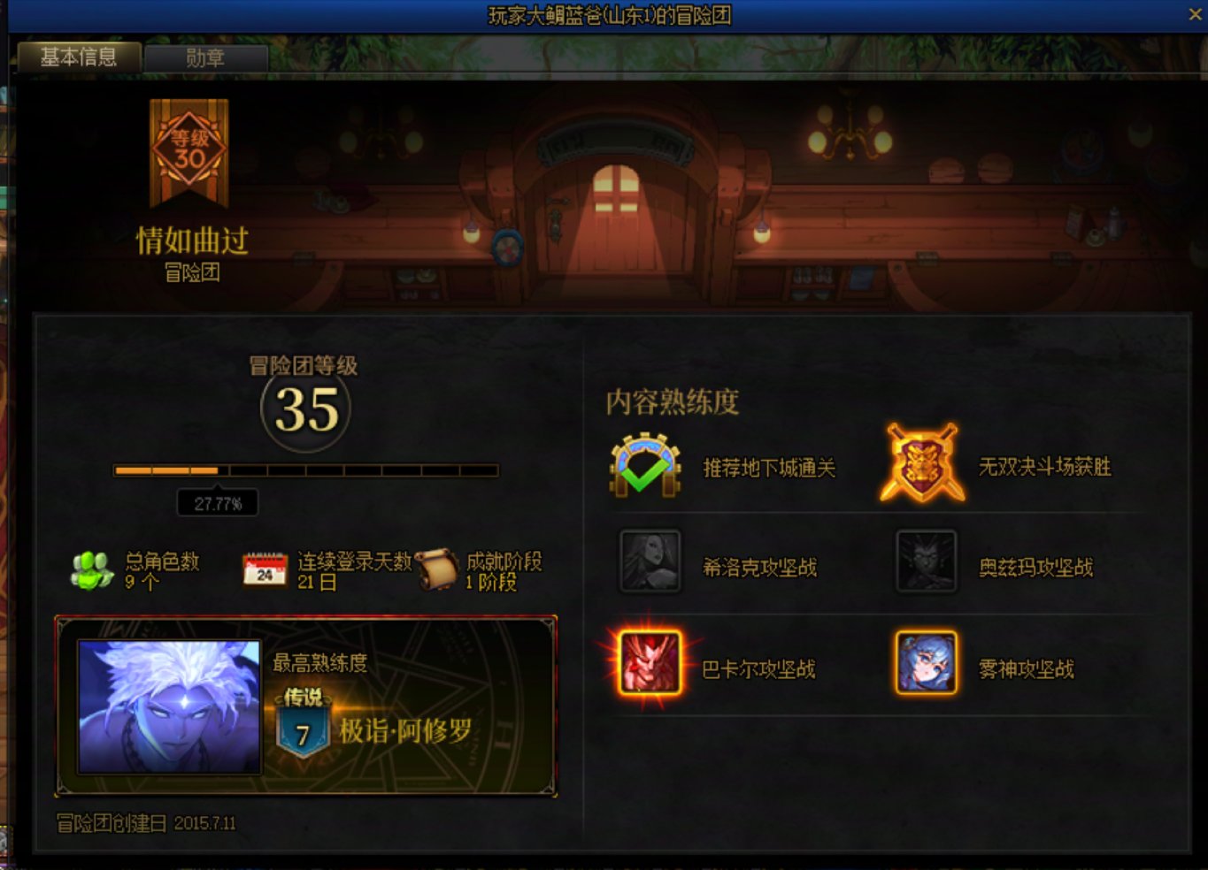 跨六点c一个乌木青1