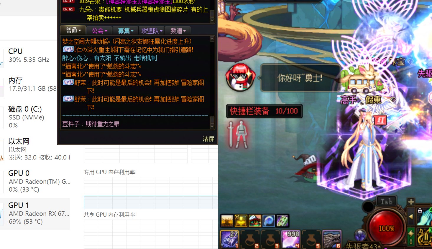 9600X和6750GRE 10G打DNF帧率才60是不是不对啊1