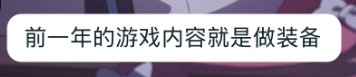 顶级理解：女神殿奖励不需要改善3