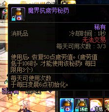 9135个币=24瓶1