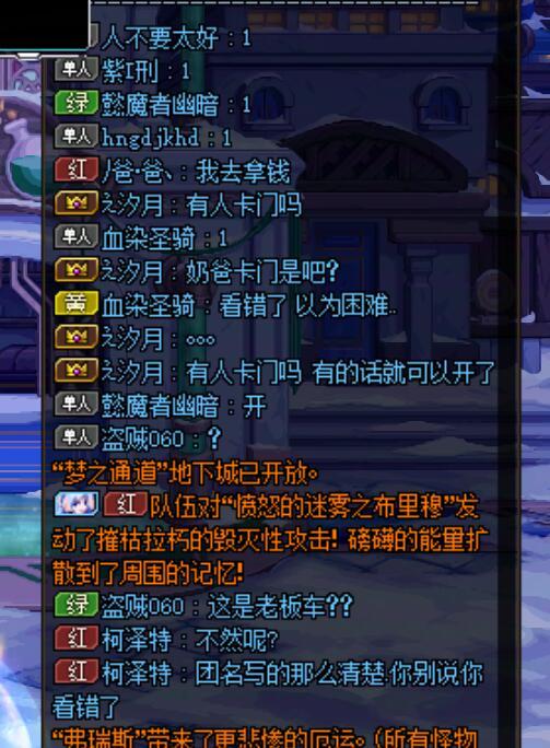这位又是哪儿的炸团勇士1