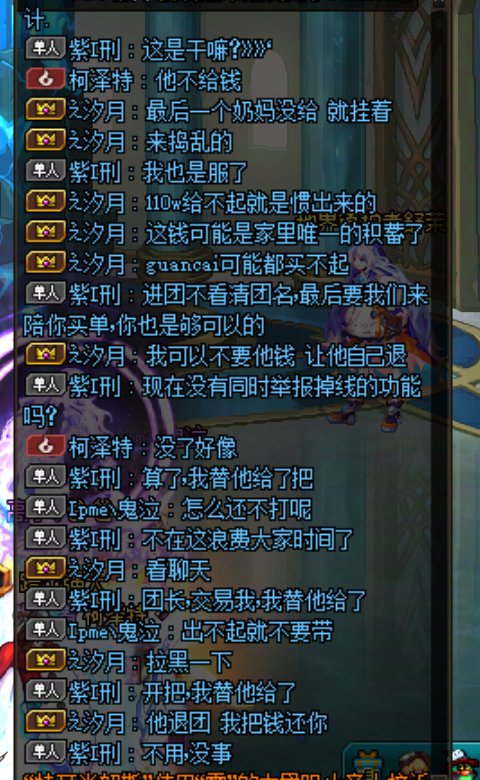 这位又是哪儿的炸团勇士3