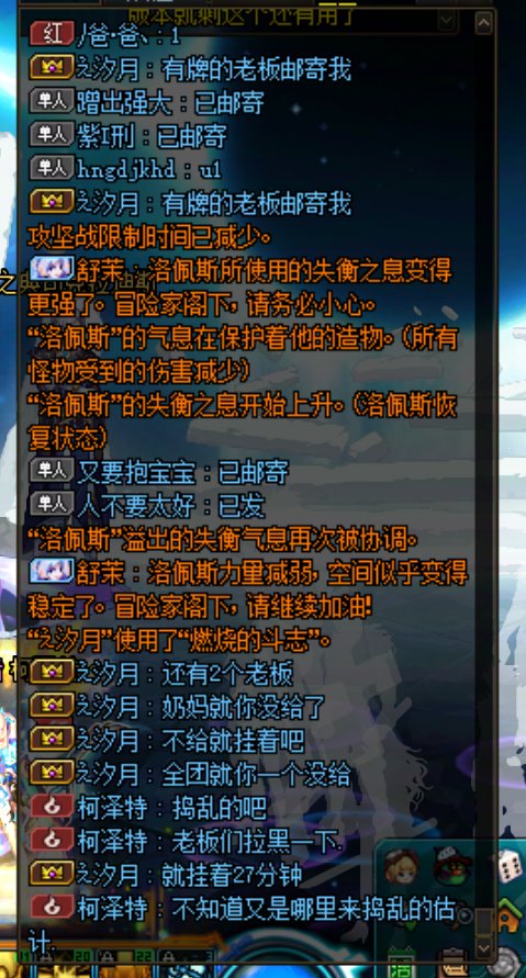 这位又是哪儿的炸团勇士2
